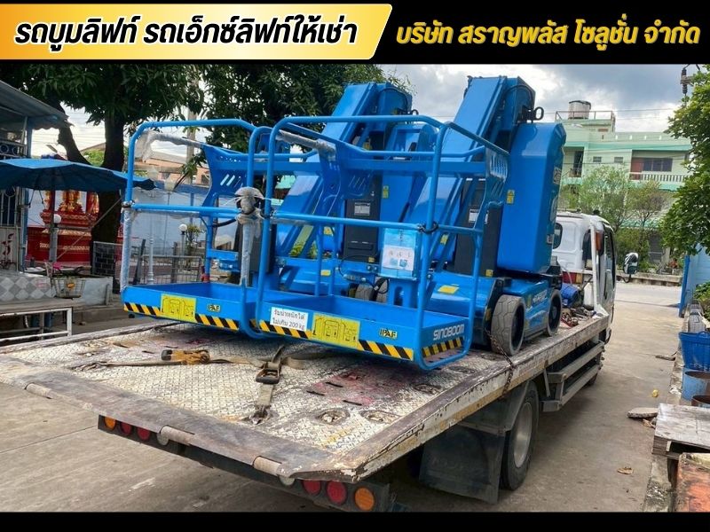 Mast Boom ให้เช่ารายวัน รายเดือน